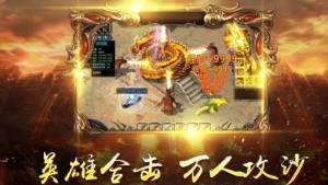 乱世玛法游戏官方正式版图片3