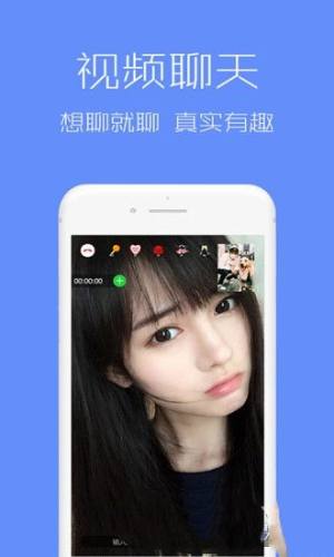 西可爱交友app官方平台最新登录入口图片1