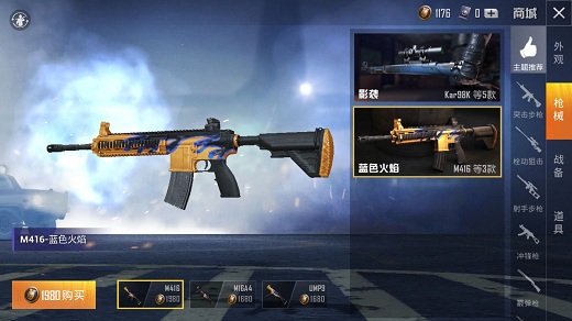 和平精英M249大菠萝怎么样 M249在团队竞技4V4中适合适用吗[多图]