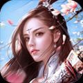 擎天仙路手游官网最新版 v1.0.0.1