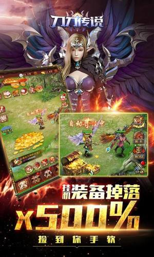 刀刀传说官方网站最新游戏图片3