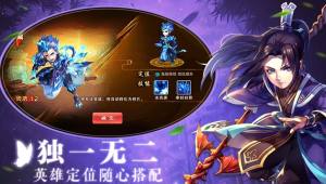 仙剑奇谭录游戏安卓官网版图片3