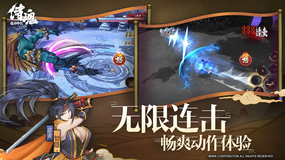 侍魂胧月传说5月15日更新：副本竞速活动开启、武道会杯赛、流镝荒古效等优化[多图]