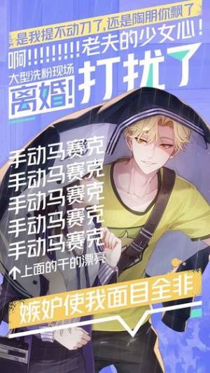 腾讯赤子逐梦游戏官方网站内测版图片2