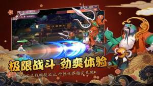 妖怪奇谭安卓游戏官方版图片3