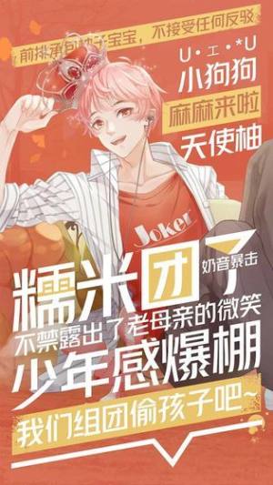 腾讯赤子逐梦游戏官方网站内测版图片3
