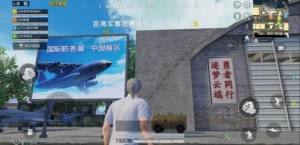 和平精英7.1日下架是真的？刺激战场完美体验7月1日成功回归？图片3
