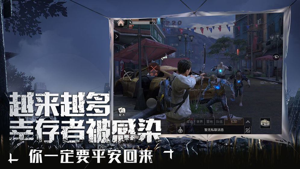 明日之后究极合成玩法是什么 究极合成配方有哪些/条件是什么[图]