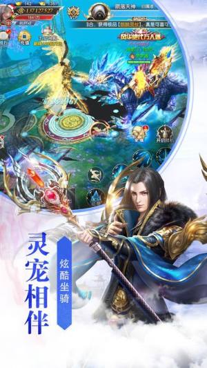 六道仙决手游官网正式最新版图片1