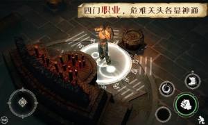 生存笔记游戏官方最新手机版图片3