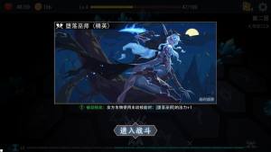 恶魔秘境游戏官方安卓版图片1