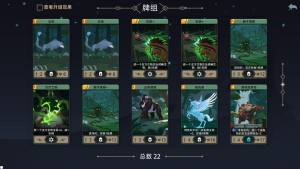 恶魔秘境游戏官方安卓版图片2