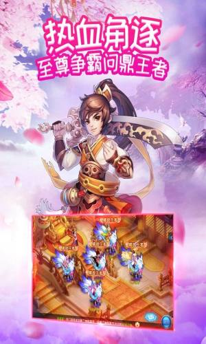 梦回桃花源游戏官网版最新安卓版图片3