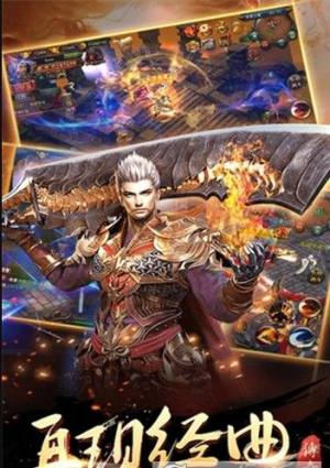 王者之怒手游复古版官方最新版图片1