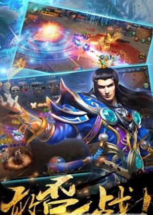 王者之怒手游复古版官方最新版图片3