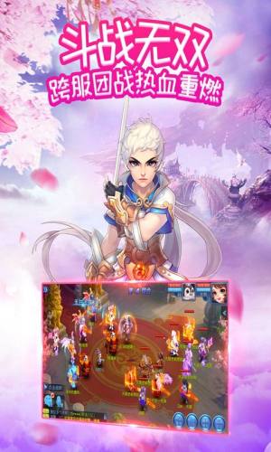 梦回桃花源游戏官网版最新安卓版图片1
