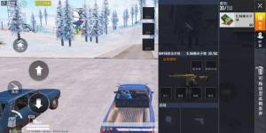 和平精英怎么卡灵魂出窍bug 灵魂出窍bug使用技巧攻略图片1