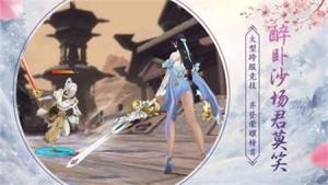 碧玉修仙传官网版手游最新正式版图片2