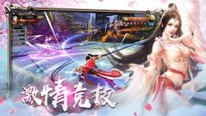 太古凌霄诀手游官网最新版图片2