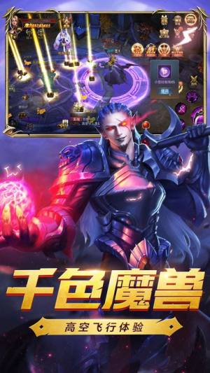 深渊大主宰游戏官网版最新版图片2
