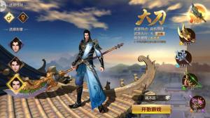 将臣归来官方网站游戏正式版图片1