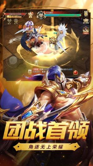 魔狱史诗永恒官网版游戏正式版图片2