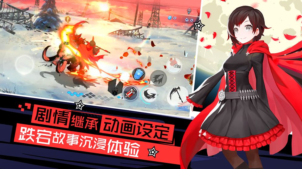 瑰雪黑阳RWBY怎么替换角色 换角色技巧详细攻略[多图]