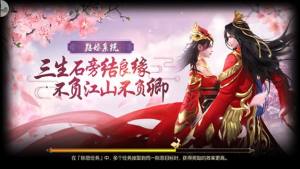 将臣归来官方网站游戏正式版图片3