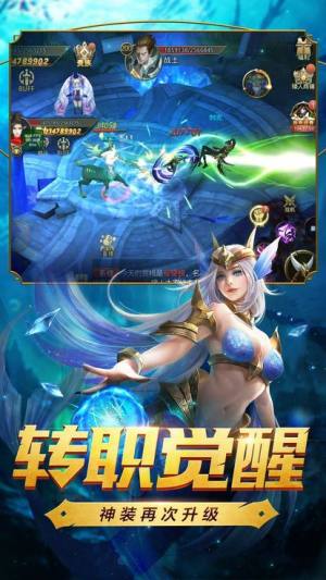 魔狱史诗永恒官网版游戏正式版图片3