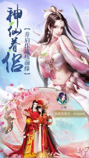 武道神帝手游官网最新正式版图片2