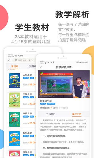 芒小豆app官方登录入口平台图片2