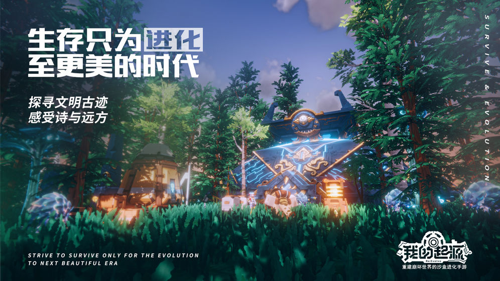 我的起源手游强力宠物怎么获得 宠物太弱了怎么增强[多图]