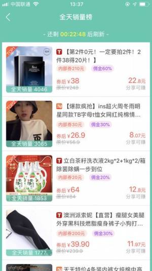 尚品精选app官方登录平台最新版图片2