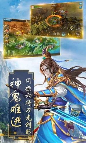 腾讯真武传手游官方应用宝版图片2