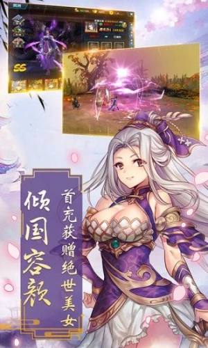 腾讯真武传手游官方应用宝版图片3