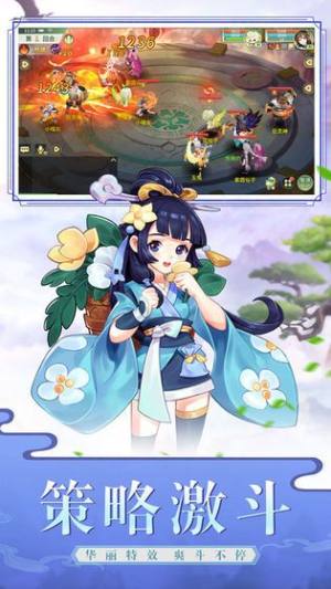 梦幻逍遥OL手游官方apk最新正版图片2