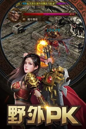 霸刀武尊游戏官方网站最新正式版图片2