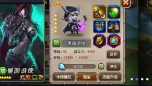 暗黑魔兽团游戏官网最新版图片1