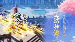 梦幻择仙路手游官网最新安卓版图片3