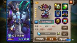 暗黑魔兽团游戏官网最新版图片2