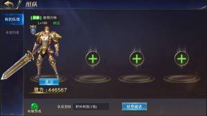 九剑屠龙传手游官网最新版图片1