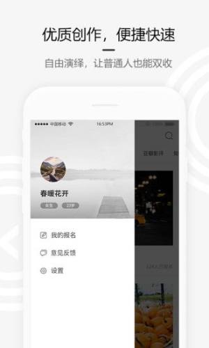 征稿cheese少女app官方平台最新登录入口图片1