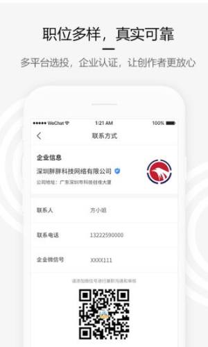 征稿cheese少女app官方平台最新登录入口图片3