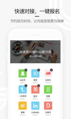 征稿cheese少女app官方平台最新登录入口图片4