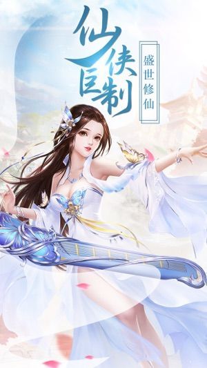 九霄情缘录安卓游戏官方版图片3