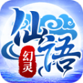 幻灵仙语手游官网版最新安卓版 v3.8.0