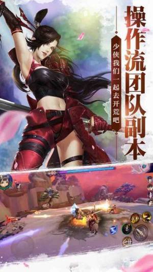 剑神江湖手游官方最新正式版图片2