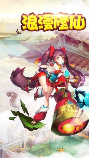 无双豪侠传游戏官方正版最新版图片3