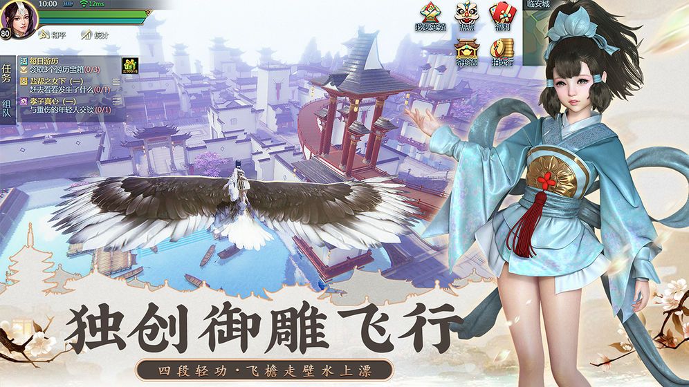 仙域剑影游戏官方正版最新版图片2