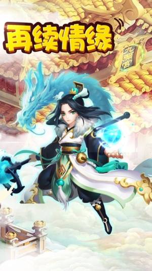 无双豪侠传游戏官方正版最新版图片1
